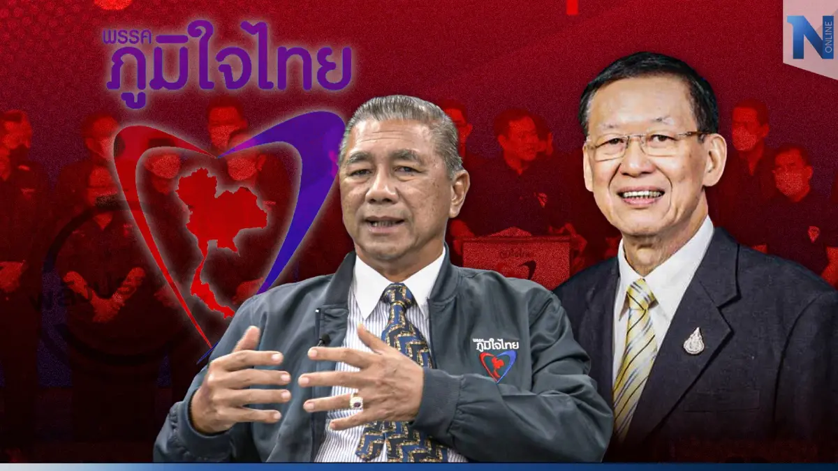 เจาะลึก"วีระกร"ย้ายเข้าค่าย"ภูมิใจไทย"มองข้ามช็อตหลังศึก"เลือกตั้ง66"