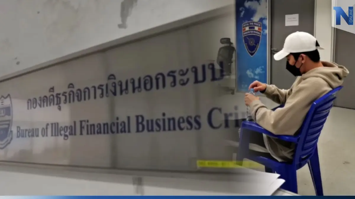 ดีเอสไอ คาดได้ตัว “แดรัล ยัง” วันนี้ รอ ตม. คุมตัวมาส่งดำเนินคดี "Forex-3D" ดีเอสไอ คาดได้ตัว “แดรัล ยัง” วันนี้ รอ ตม. คุมตัวมาส่งดำเนินคดี "Forex-3D"