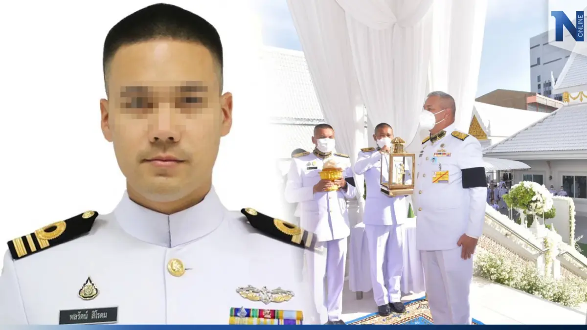 องคมนตรีเป็นประธานในพิธีพระราชทานเพลิงศพ "ต้นเรือพลับ" องคมนตรีเป็นประธานในพิธีพระราชทานเพลิงศพ "ต้นเรือพลับ"