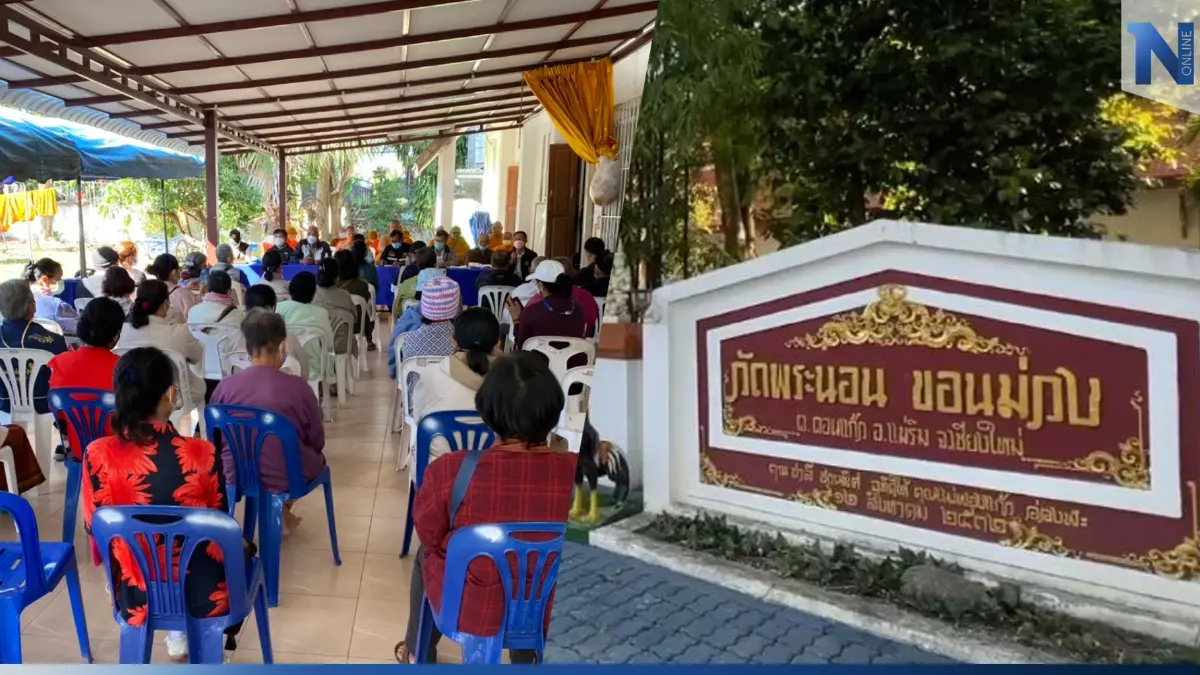 เตรียมดำเนินคดีเจ้าอาวาสวัดดังเชียงใหม่ หลังเบี้ยวนัดคืนเงินรอบ 2 เตรียมดำเนินคดีเจ้าอาวาสวัดดังเชียงใหม่ หลังเบี้ยวนัดคืนเงินรอบ 2