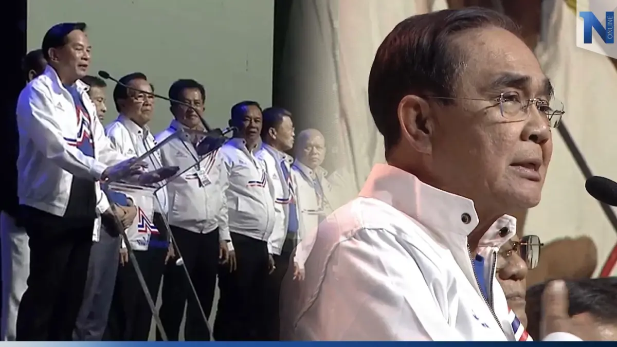 "บิ๊กตู่"ลั่นประเทศไทยต้องไปต่อ อำนาจมาพร้อมความรับผิดชอบ ขอปชช.ตัดสิน