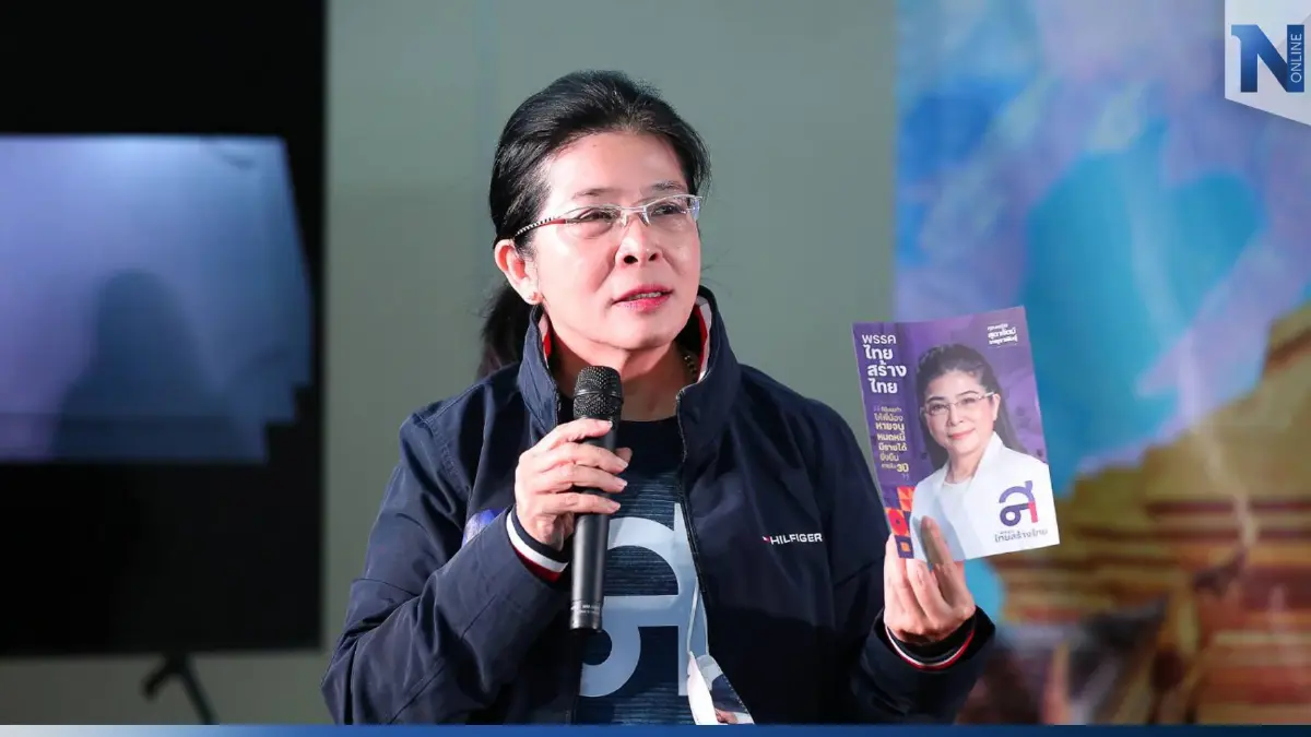 “สุดารัตน์”  ลุยเชียงใหม่!หวังปักธงไทยสร้างไทย 17 จังหวัดภาคเหนือ