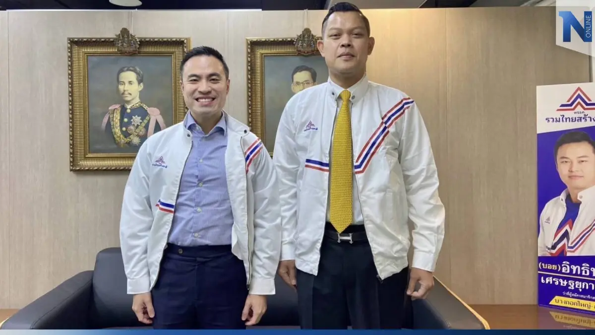 “ธนกร” สวมเสื้อเข้าร่วม "รทสช." เชื่อมั่น นายกฯตู่ ครองใจคนภาคใต้ได้ไม่ยาก