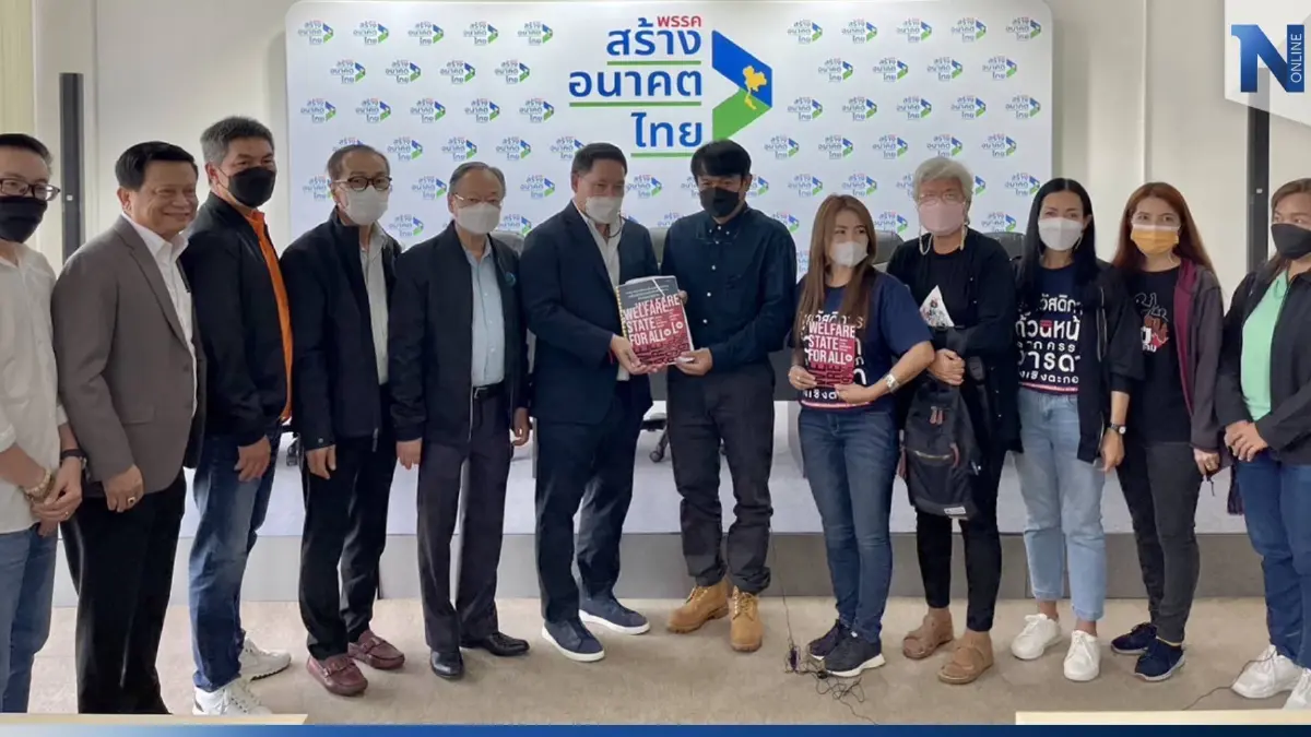 “อุตตม” ยาหอม "ชุดรัฐสวัสดิการถ้วนหน้า" รับสอดคล้องนโยบายพรรคหลายด้าน