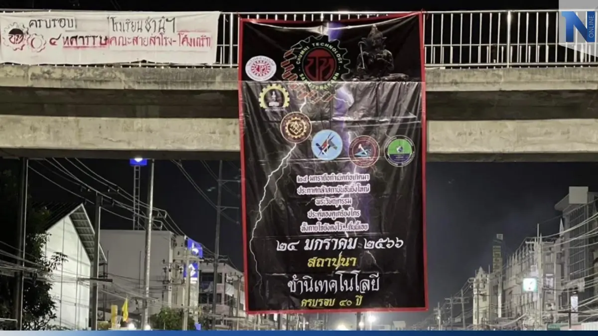 รวบแล้ว 5 "แก๊งอาชีวะ" ยิงถล่มอริสาหัส 2 ราย ในศึกวันสถาปนาทิพย์ (มีคลิป)