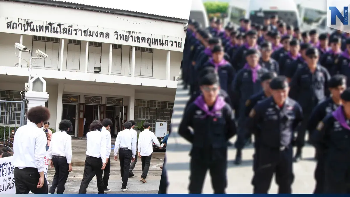 ตำรวจจัดเต็ม ส่ง คฝ. - สุนัข K9 คุมเข้มวันสถาปนา "อุเทนถวาย" 1 ก.พ. นี้ ตำรวจจัดเต็ม ส่ง คฝ. - สุนัข K9 คุมเข้มวันสถาปนา "อุเทนถวาย" 1 ก.พ. นี้