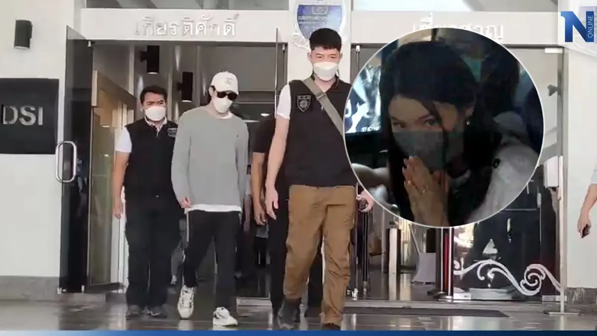 คุมตัว "แดริล ยัง" ฝากขังศาลอาญา "ซาร่า" ขอนั่งรถตู้ไปด้วย (มีคลิป) คุมตัว "แดริล ยัง" ฝากขังศาลอาญา "ซาร่า" ขอนั่งรถตู้ไปด้วย (มีคลิป)
