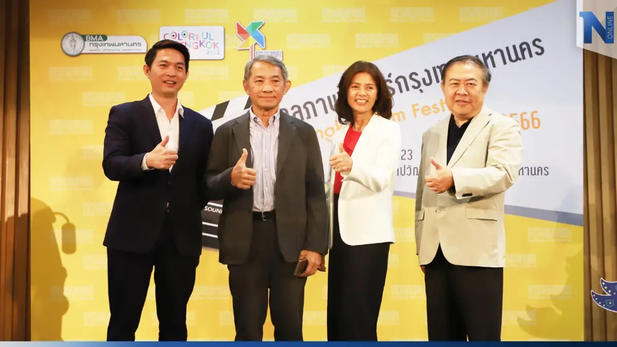 เพราะการทำสารคดีไม่ใช่แค่การเล่าเรื่อง : เสวนาหัวข้อ "สารคดีไทยไปตลาดโลก"