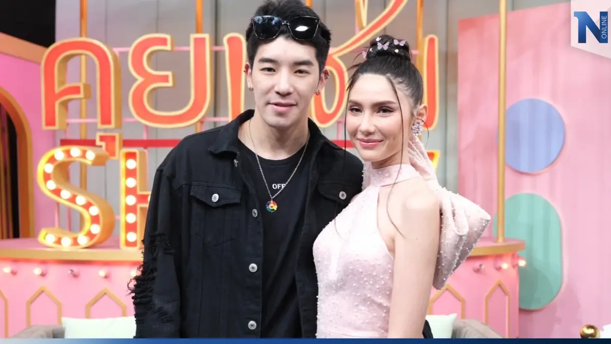 โลกออนไลน์ ตามขุดประวัติ "แดริล" สามี "ซาร่า คาซิงกินี"