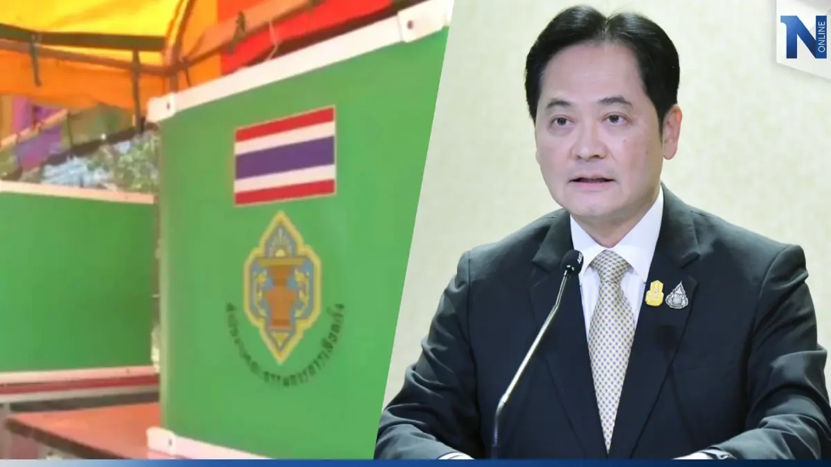 ครม.อนุมัติงบ 5,945 ให้ กกต. เตรียมจัดการเลือกตั้ง ส.ส. ครม.อนุมัติงบ 5,945 ให้ กกต. เตรียมจัดการเลือกตั้ง ส.ส.