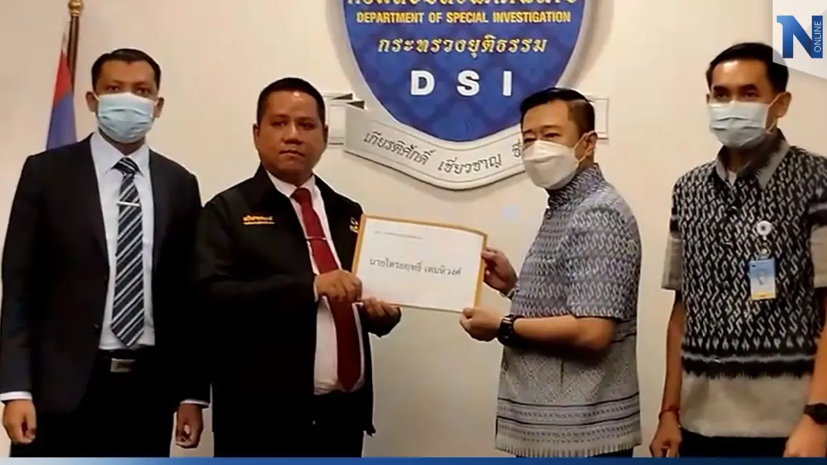 ทนายรณณรงค์ ร้องดีเอสไอ เอาผิด "ซาร่า" ช่วย "แดริล ยัง" หลบหนี