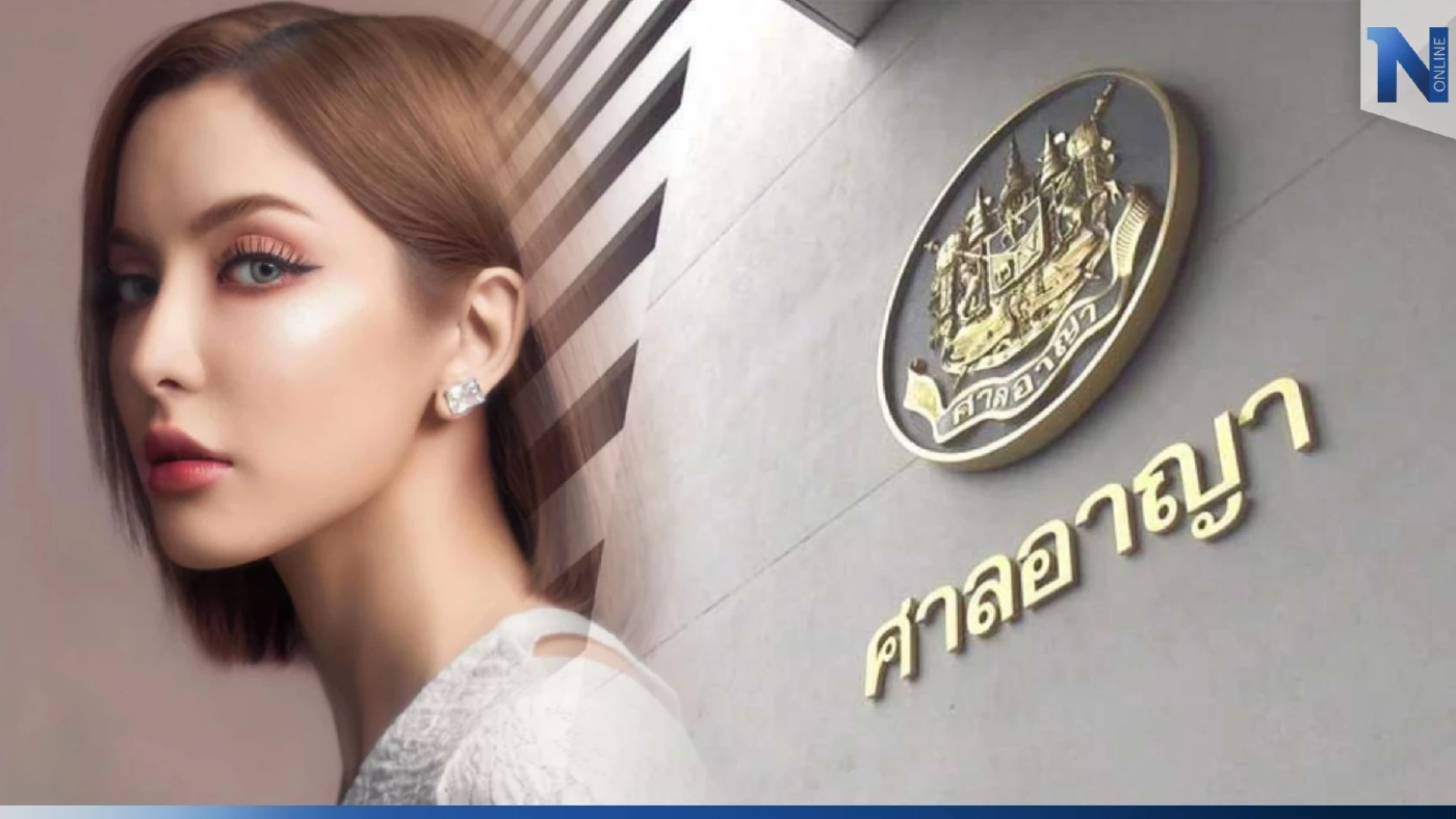 "พิ้งค์กี้" เฮ ศาลไฟเขียวปลดกำไล EM เพื่อสะดวกรับงานแสดงและการเดินทาง "พิ้งค์กี้" เฮ ศาลไฟเขียวปลดกำไล EM เพื่อสะดวกรับงานแสดงและการเดินทาง