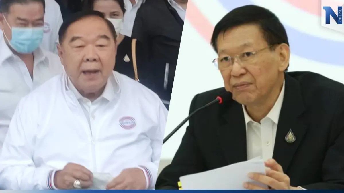 จับตา! ที่ประชุมใหญ่ พปชร.เสนอชื่อ “บิ๊กป้อม” เป็น “แคนดิเดตนายกฯ” จับตา! ที่ประชุมใหญ่ พปชร.เสนอชื่อ “บิ๊กป้อม” เป็น “แคนดิเดตนายกฯ”