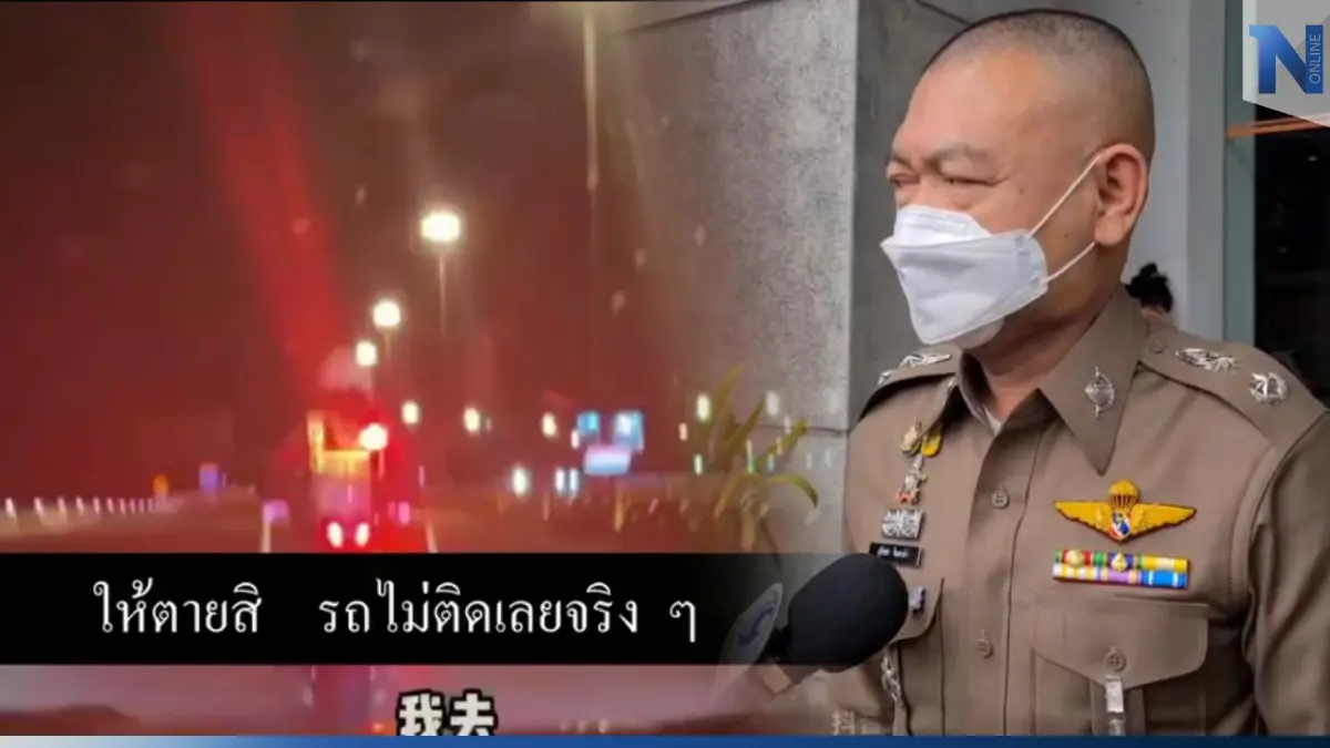 ผบช.น. จ่อเอาผิดทั้งวินัย - อาญา ตร.ขับรถนำ นทท.สาวจีน ทำเสียภาพลักษณ์องค์กร