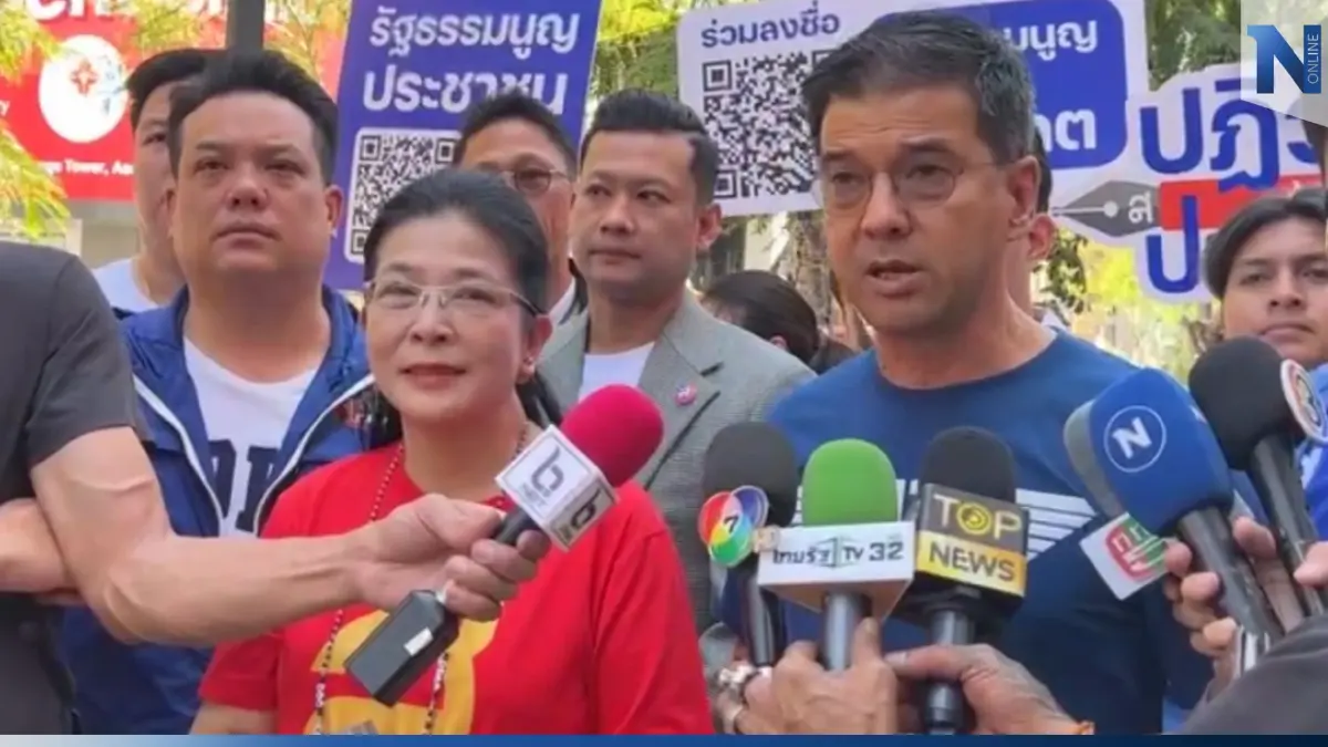 “หญิงหน่อย” เดินหน้าแก้ รธน. ไล่เผด็จการ ยังไม่ชัดควบรวมพรรค