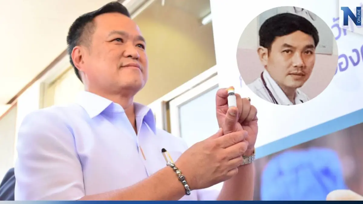 “อนุทิน” ตั้งข้อสันนิษฐาน “นพ.สุภัทร” ทำอะไรไว้? ทำไมถึงโดนเด้ง “อนุทิน” ตั้งข้อสันนิษฐาน “นพ.สุภัทร” ทำอะไรไว้? ทำไมถึงโดนเด้ง