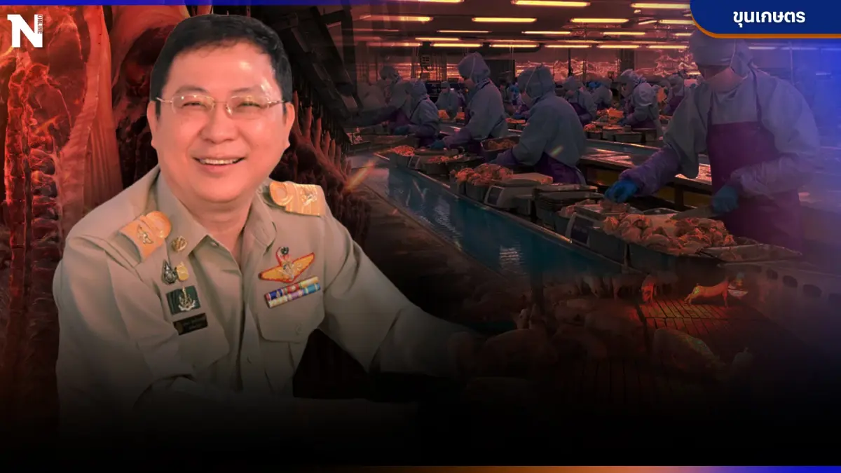 เปิดใจ"แม่ทัพกรมปศุสัตว์" มั่นใจปีนี้สินค้าปศุสัตว์ทะลุสามแสนล้าน เปิดใจ"แม่ทัพกรมปศุสัตว์" มั่นใจปีนี้สินค้าปศุสัตว์ทะลุสามแสนล้าน