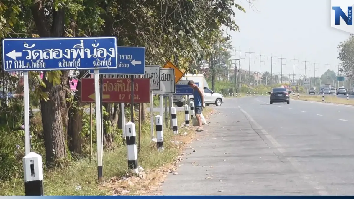 ชายชาวเบลเยียมหลงรักหนุ่มไทย ขอตามไปอยู่ด้วย ช่วยแฟนเก็บขวดขาย ชายชาวเบลเยียมหลงรักหนุ่มไทย ขอตามไปอยู่ด้วย ช่วยแฟนเก็บขวดขาย