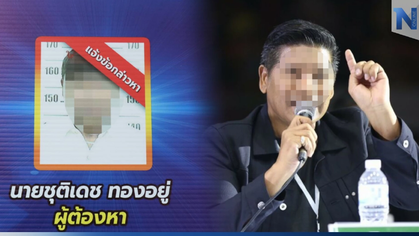 เปิดประวัติ "ครูเทียม" ครูแดนเซอร์ชื่อดัง ผู้ต้องหาคดีล่วงละเมิดเด็กชาย