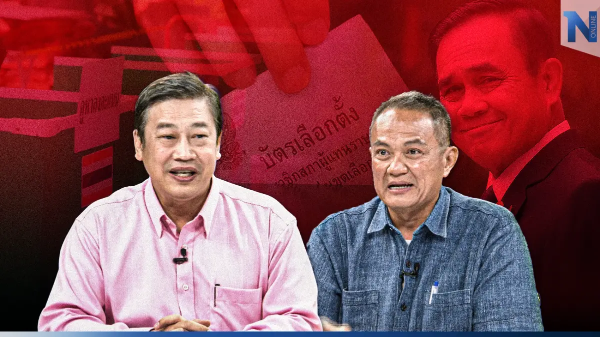 จับชีพจรระทึก"ศึกเลือกตั้ง66 " ลุงตู่ ต้องทำสิ่งนี้ ถ้าอยากเป็น "นายกฯ"