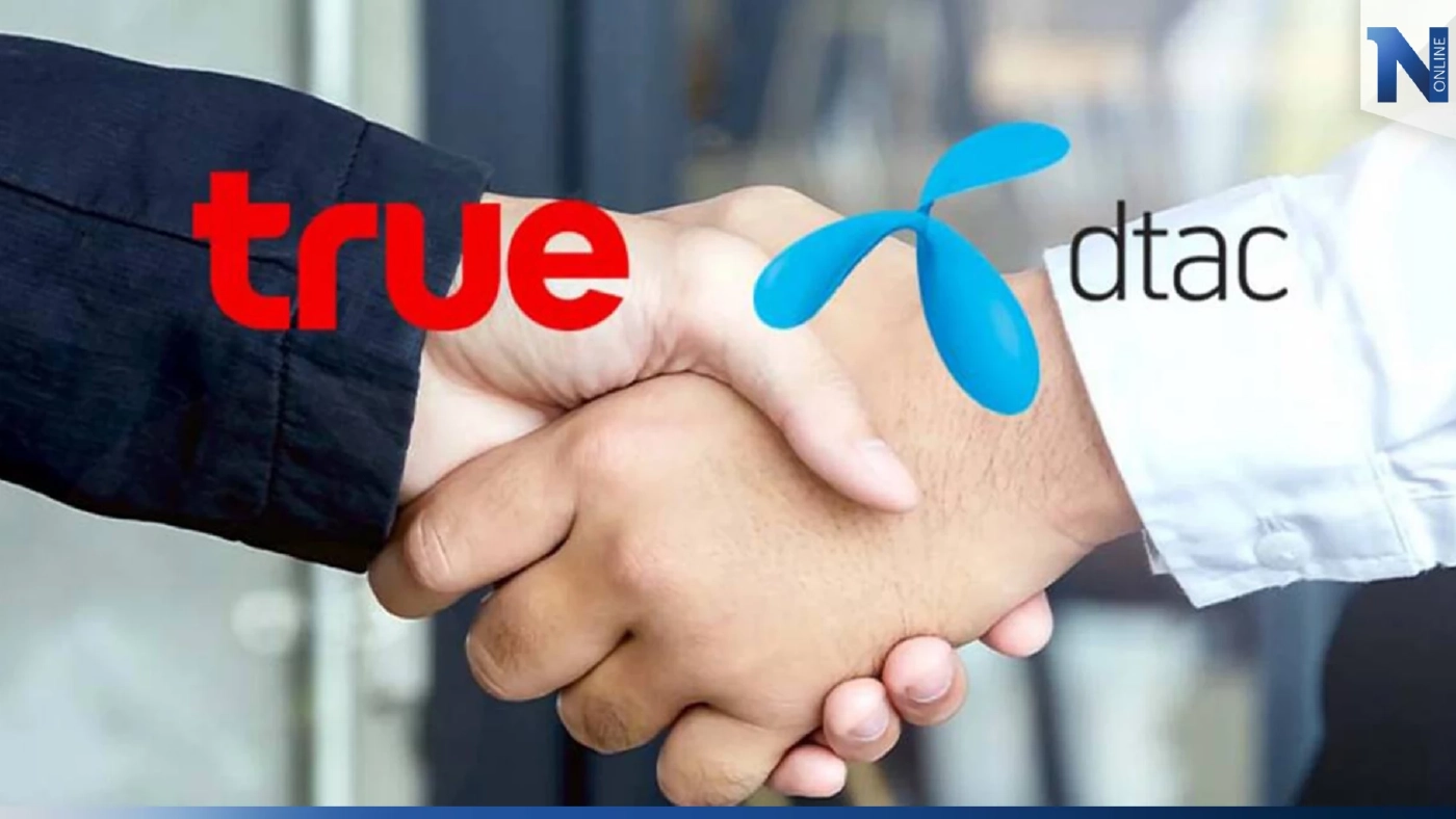 นักวิชาการ ชี้ ข้อสังเกตุประเด็นร้อน "ควบรวมทรู-ดีแทค" ไม่ชอบด้วยกฎหมาย นักวิชาการ ชี้ ข้อสังเกตุประเด็นร้อน "ควบรวมทรู-ดีแทค" ไม่ชอบด้วยกฎหมาย