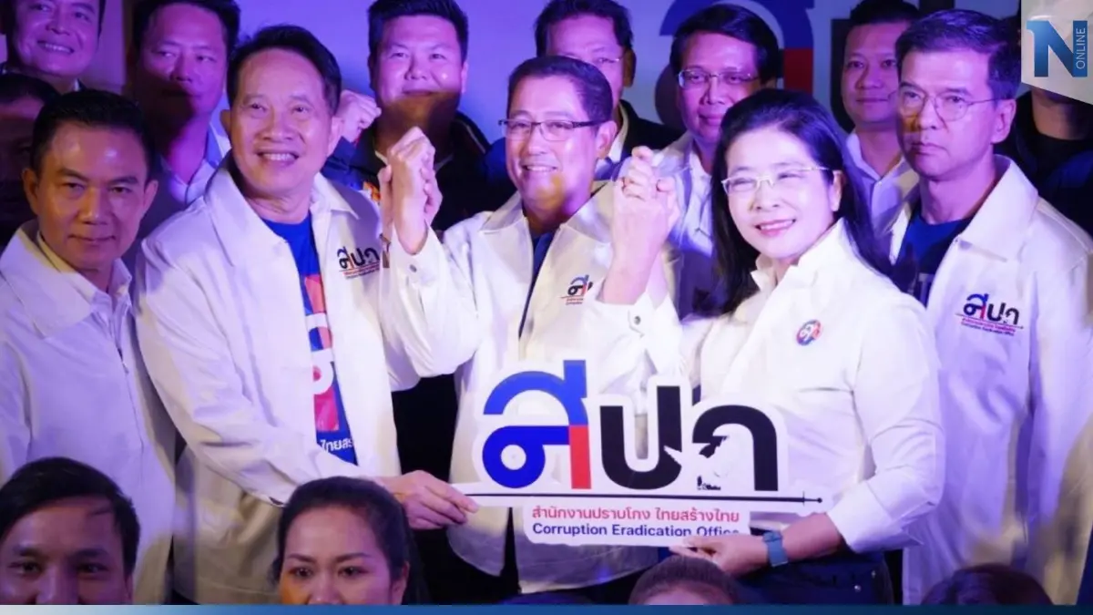 "ทสท." ประกาศสงครามคอรัปชั่น! เปิดสำนักงานปราบโกง รับคำร้องขูดรีดไถเงิน "ทสท." ประกาศสงครามคอรัปชั่น! เปิดสำนักงานปราบโกง รับคำร้องขูดรีดไถเงิน