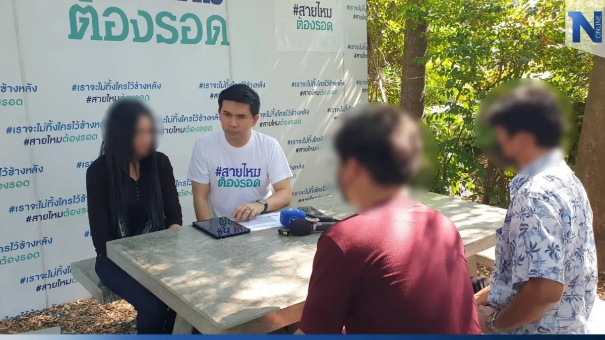 สาวร้องถูก ร.ต.อ. รีดเงินแสนแลกทำคดี "ร่วมกันพยายามฆ่าผู้อื่น" ขาดอายุความ