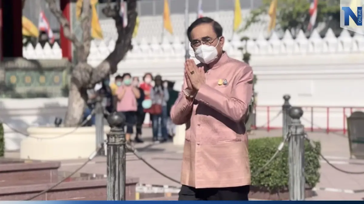 “นายกฯและภริยา” เข้าเฝ้า “สมเด็จพระสังฆราชฯ” ประทานพรให้มีสติอย่าใจร้อน “นายกฯและภริยา” เข้าเฝ้า “สมเด็จพระสังฆราชฯ” ประทานพรให้มีสติอย่าใจร้อน