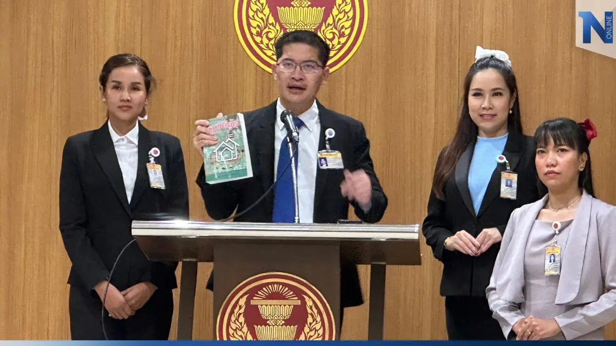 "มงคลกิตติ์"ชวนทุกอาชีพสมัครลง ส.ส.บัญชีรายชื่อ "ไทยศรีวิไลย์" "มงคลกิตติ์"ชวนทุกอาชีพสมัครลง ส.ส.บัญชีรายชื่อ "ไทยศรีวิไลย์"