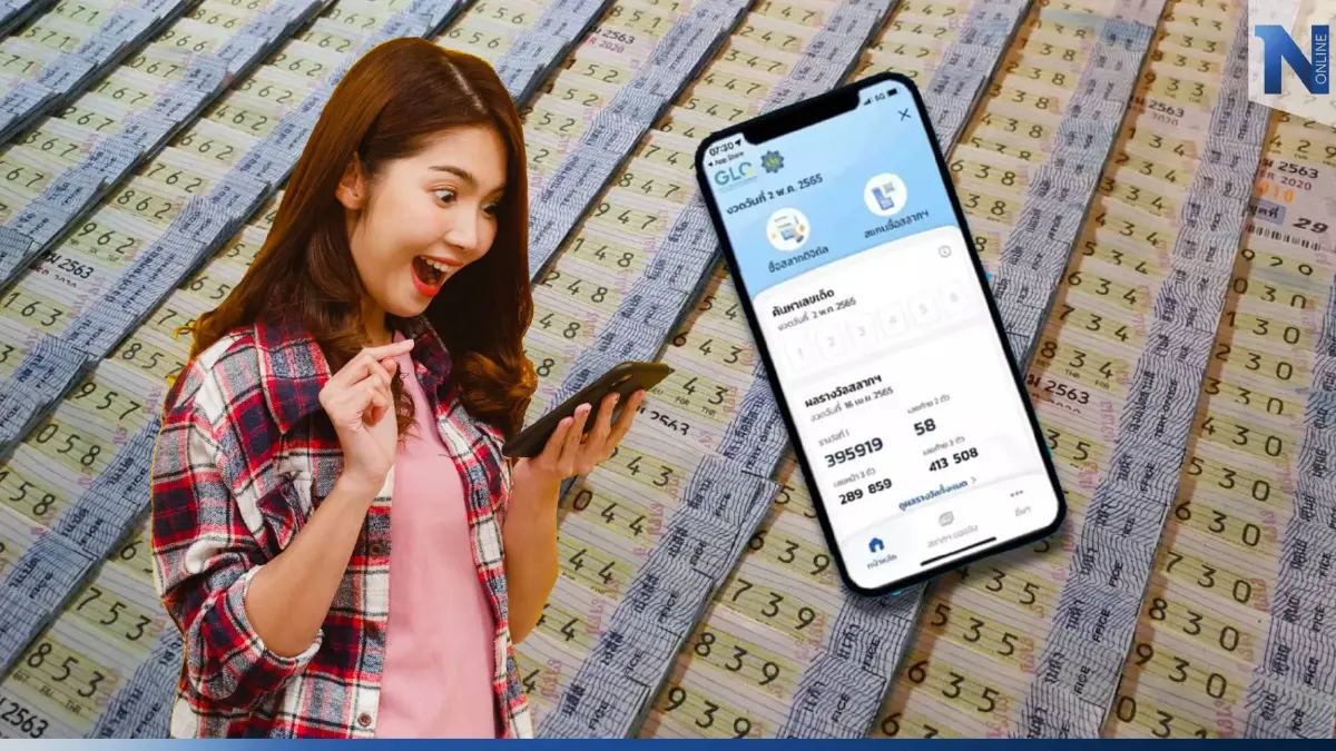 รวมสถิติ "หวยเป๋าตัง" ปี 65 พบคนเฮง 8.9 แสนคน วงเงิน 7,500 ล้านบาท รวมสถิติ "หวยเป๋าตัง" ปี 65 พบคนเฮง 8.9 แสนคน วงเงิน 7,500 ล้านบาท