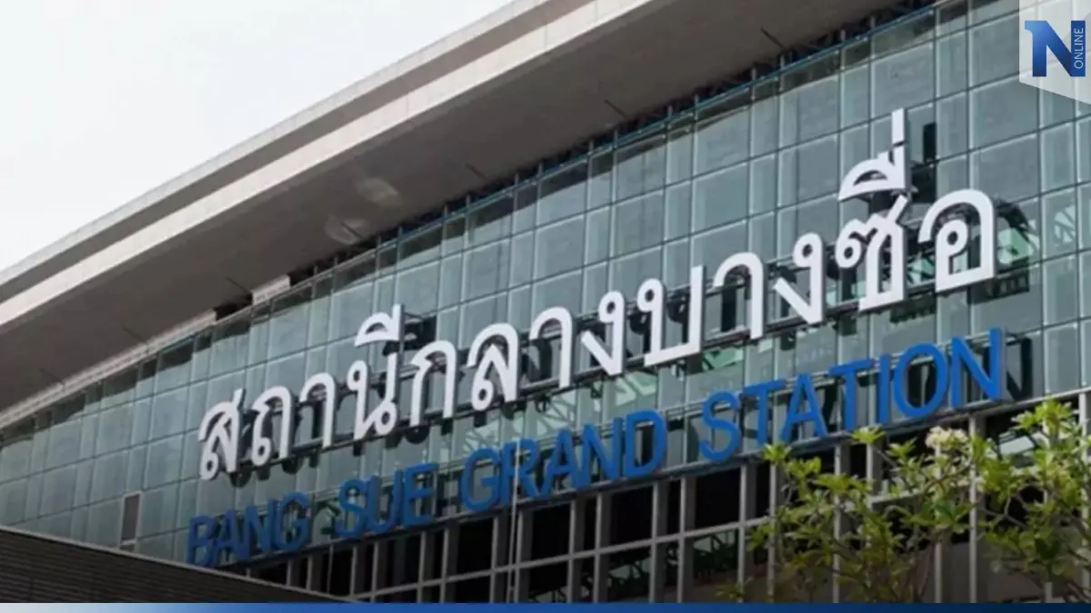 “ศักดิ์สยาม” สั่งตรวจสอบงบ เปลี่ยนป้ายสถานีกลางบางซื่อ คาดรู้ผลภายใน 7 วัน