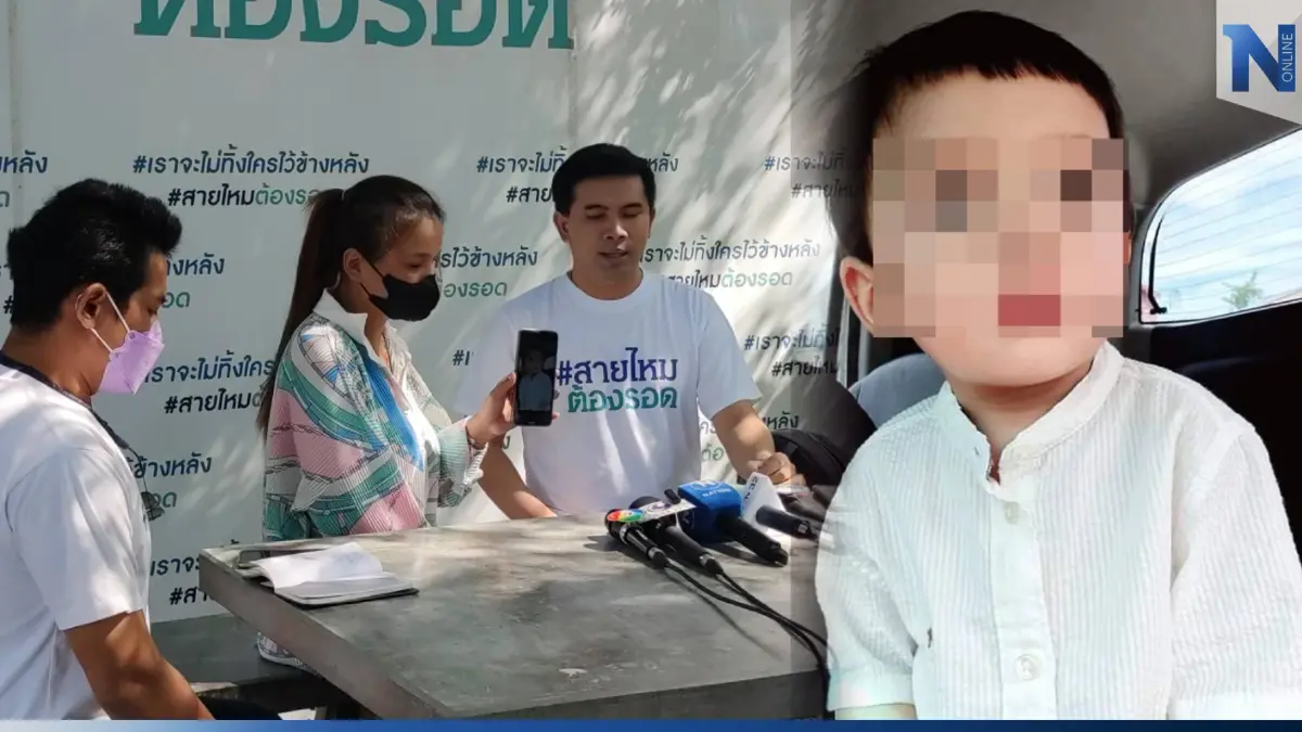 "แม่น้องกุน" ร้องเพจสายไหมฯ ช่วยตามคดีลูกขาดอากาศหายใจโคม่าในเนอสเซอรี่ "แม่น้องกุน" ร้องเพจสายไหมฯ ช่วยตามคดีลูกขาดอากาศหายใจโคม่าในเนอสเซอรี่