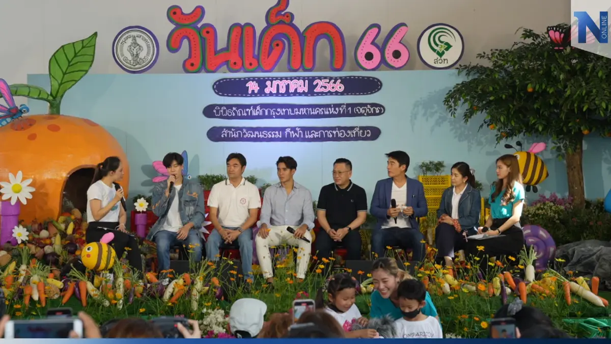 “ก้อง สหรัถ” ร่วมงานวันเด็ก พร้อมเสวนา ปลุกจิตสำนึกเยาวชนไทยรักสิ่งแวดล้อม “ก้อง สหรัถ” ร่วมงานวันเด็ก พร้อมเสวนา ปลุกจิตสำนึกเยาวชนไทยรักสิ่งแวดล้อม