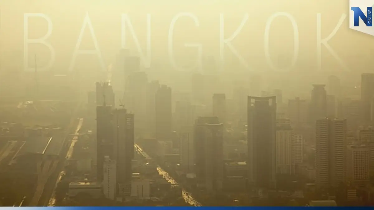 เช็กค่าฝุ่น PM 2.5 กรุงเทพเช้านี้ยังพุ่ง มีผลกระทบต่อสุขภาพ 19 พื้นที่