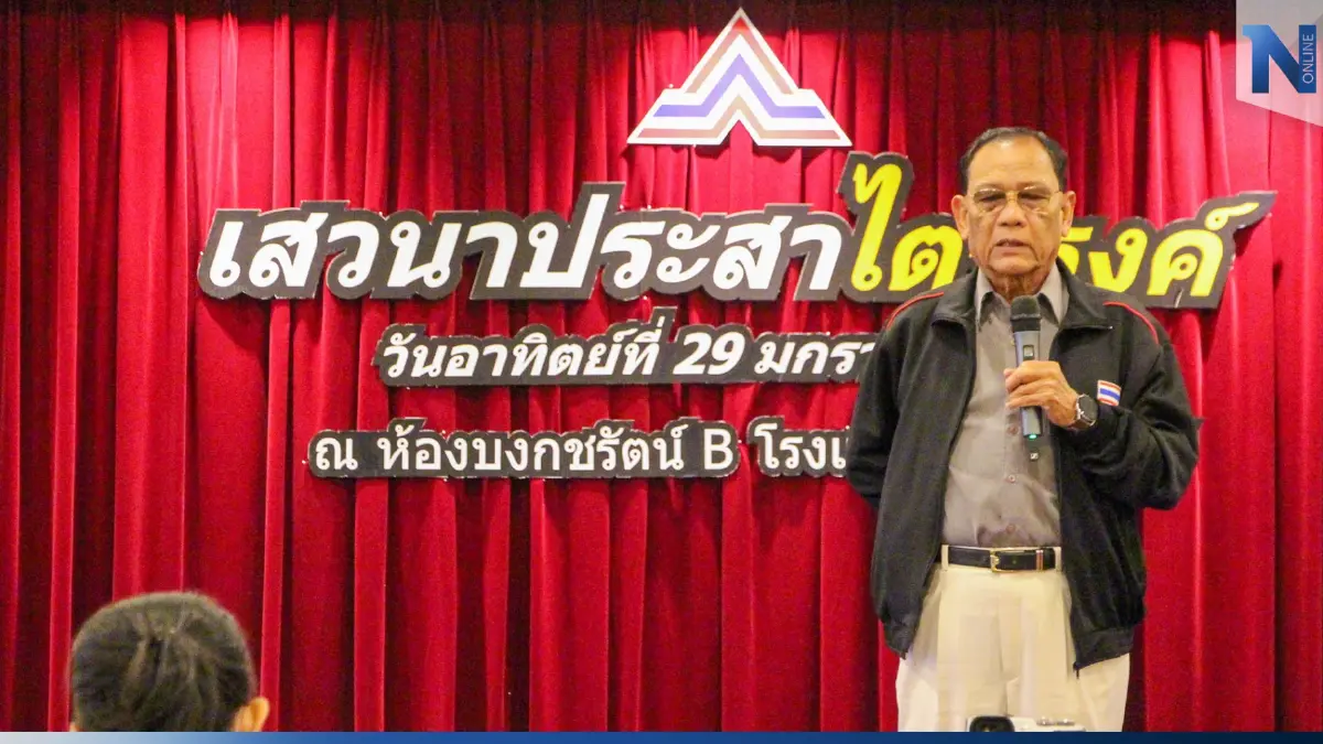 “ไตรรงค์” พ้อ!เลือกตั้ง “ซื้อเสียง” ลามหนัก งบ 20% เงินไหลเข้า “พุงหมา”