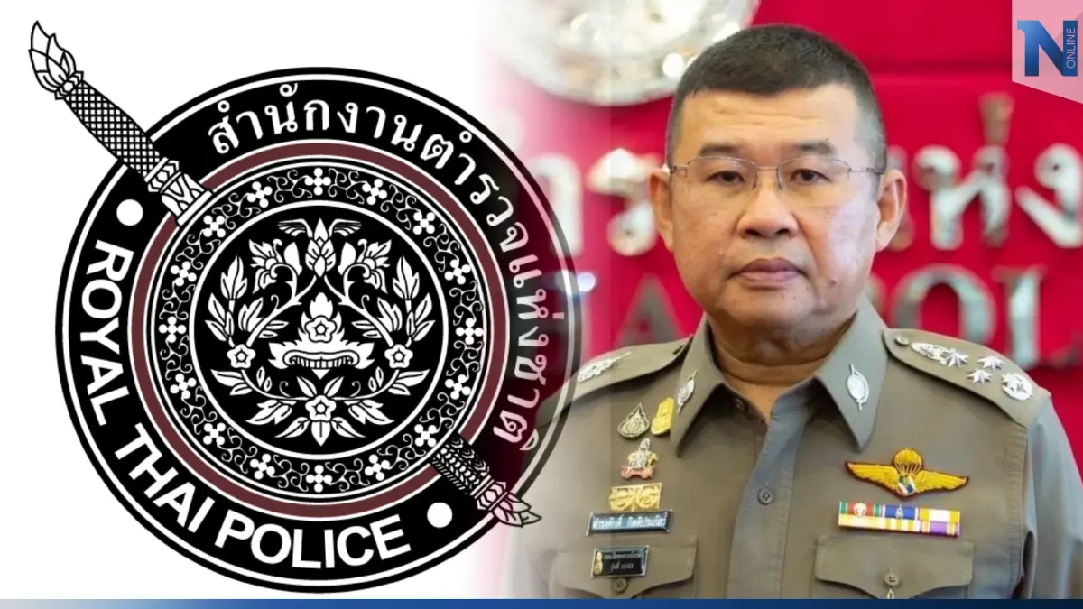 เช็กที่นี่! บัญชีแต่งตั้งโยกย้าย รอง ผบก.-ผกก. วาระ 65 ใหม่ 2,198 ตำแหน่ง เช็กที่นี่! บัญชีแต่งตั้งโยกย้าย รอง ผบก.-ผกก. วาระ 65 ใหม่ 2,198 ตำแหน่ง