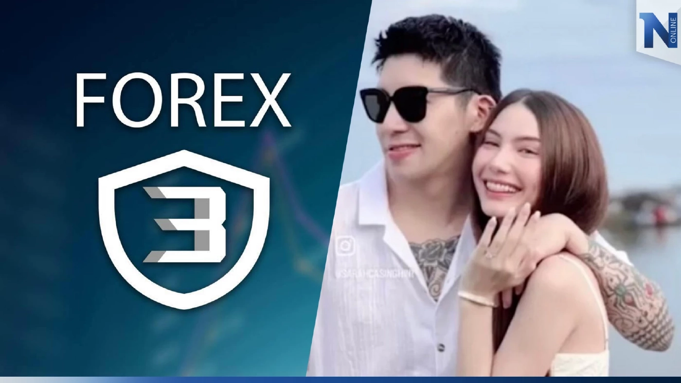 งานเข้า! DSI ประเดิมสั่ง เตรียมแจ้งความเอาผิด "ซาร่า" ช่วยให้ที่พัก "แดริล"