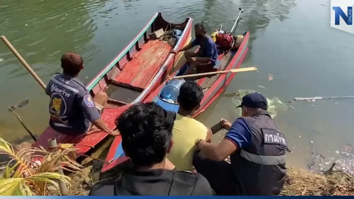 เรือประมงพื้นบ้านชนกัน เสียชีวิต 1 ราย เรือประมงพื้นบ้านชนกัน เสียชีวิต 1 ราย