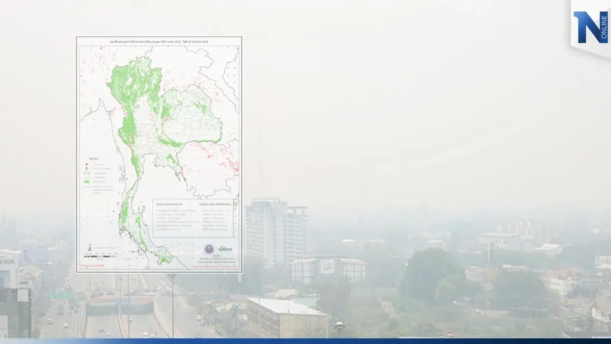 GISTDA เตือนระวัง PM 2.5 โดยเฉพาะบริเวณใกล้ชายแดน GISTDA เตือนระวัง PM 2.5 โดยเฉพาะบริเวณใกล้ชายแดน