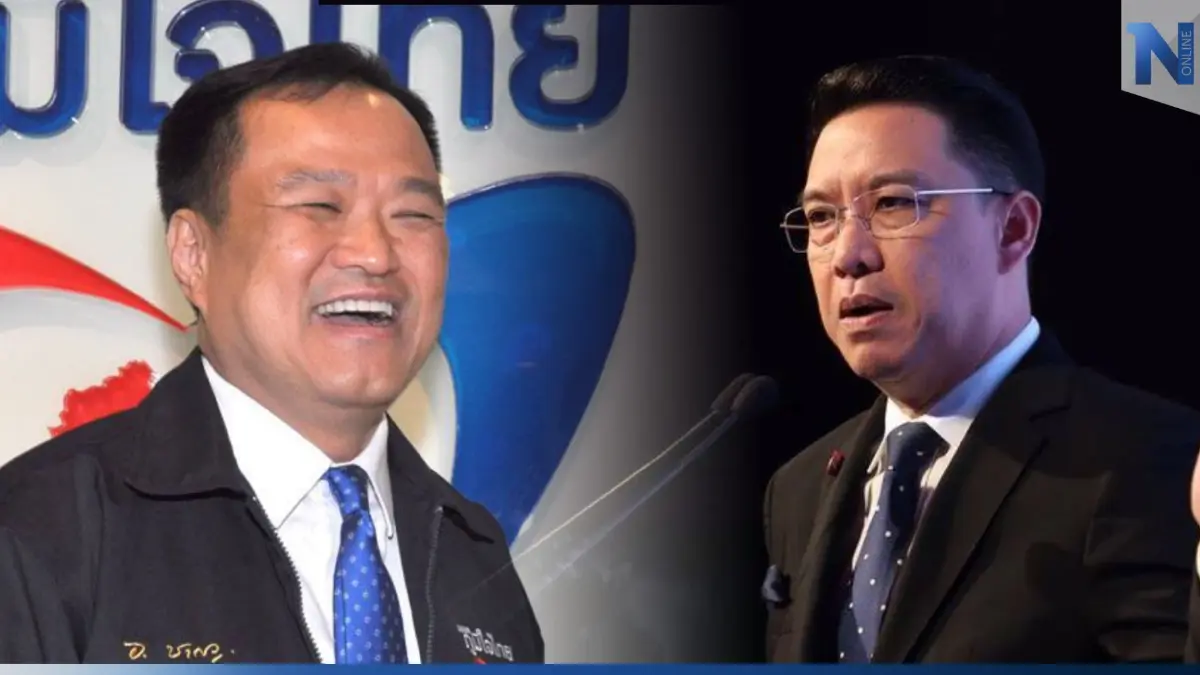 "พุทธิพงษ์" ซบภูมิใจไทย "เสี่ยหนู" ขอบคุณเสริมแกร่งสู่พรรคระดับประเทศ "พุทธิพงษ์" ซบภูมิใจไทย "เสี่ยหนู" ขอบคุณเสริมแกร่งสู่พรรคระดับประเทศ