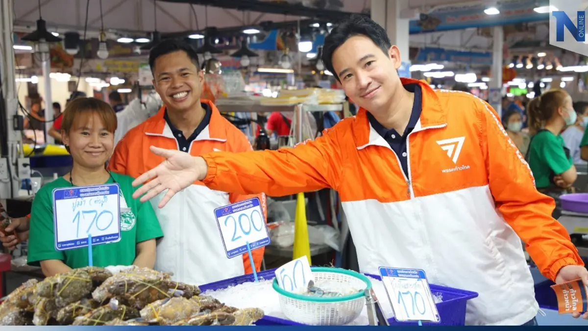 "สิริน ก้าวไกล" มั่นใจปักธงส้มฝั่งธนบุรี ชู"พิธา"แคนดิเดตนายกฯ "สิริน ก้าวไกล" มั่นใจปักธงส้มฝั่งธนบุรี ชู"พิธา"แคนดิเดตนายกฯ