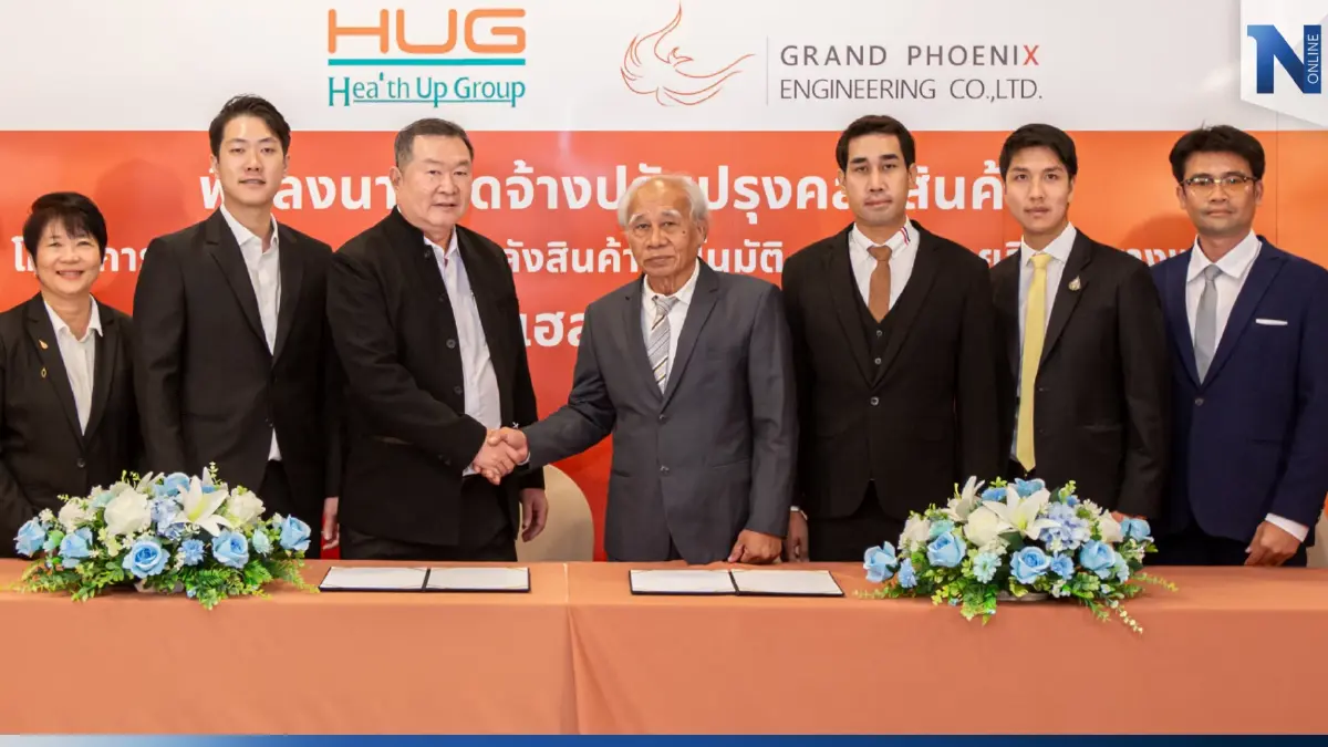 "เฮลท์อัพกรุ๊ป" ทุ่ม 500 ล้านสร้างคลังสินค้า ลุย"ธุรกิจยา"ในอนาคต "เฮลท์อัพกรุ๊ป" ทุ่ม 500 ล้านสร้างคลังสินค้า ลุย"ธุรกิจยา"ในอนาคต