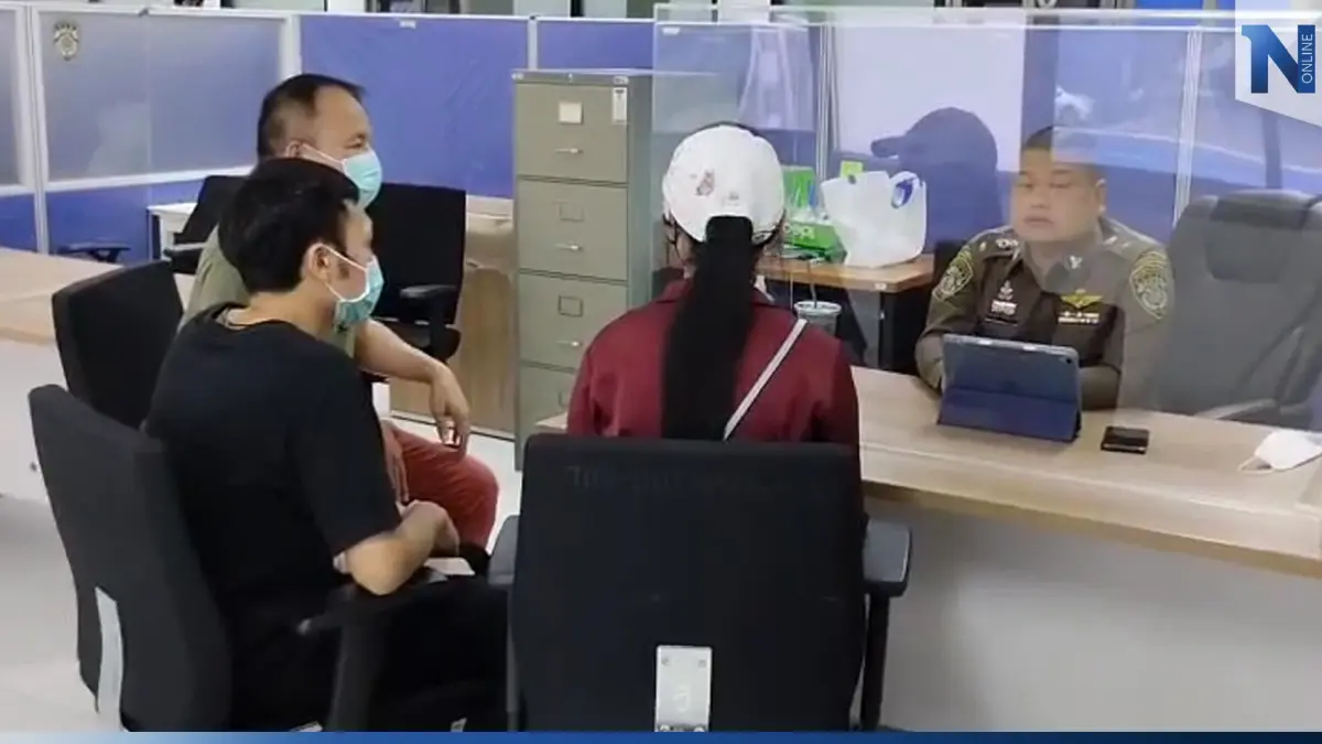 เจ้าของแบรนด์น้ำสมุนไพรร้องปอท. คนร้ายอ้างเป็นสรรพากร แฮกบัญชีสูญเงินแสน