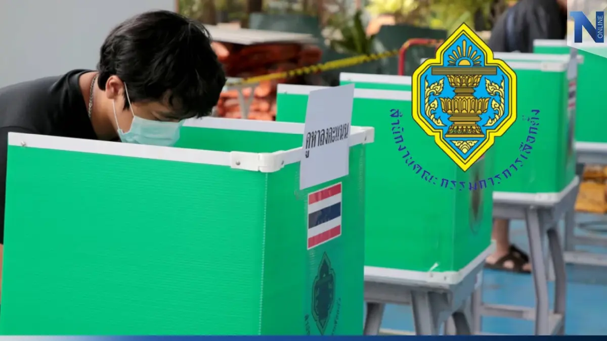 เช็กที่นี่! "กกต." ประกาศจำนวน ส.ส. ทั่วไทย "แบ่งเขตเลือกตั้ง 66" เช็กที่นี่! "กกต." ประกาศจำนวน ส.ส. ทั่วไทย "แบ่งเขตเลือกตั้ง 66"