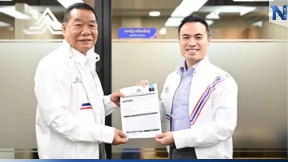 ย้ายแล้ว! “ประนอม โพธิ์คำ” ทิ้งพลังประชารัฐ เข้าซบ “รทสช.” ย้ายแล้ว! “ประนอม โพธิ์คำ” ทิ้งพลังประชารัฐ เข้าซบ “รทสช.”