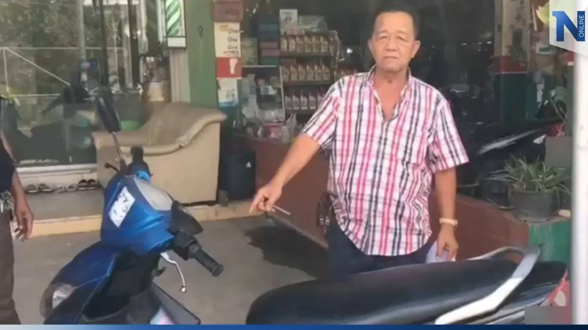 ลุงสุดดีใจ จยย.หาย 3 วันได้คืน ที่แท้ถูกสาวสติไม่ดีเข็นไปร้านซ่อม