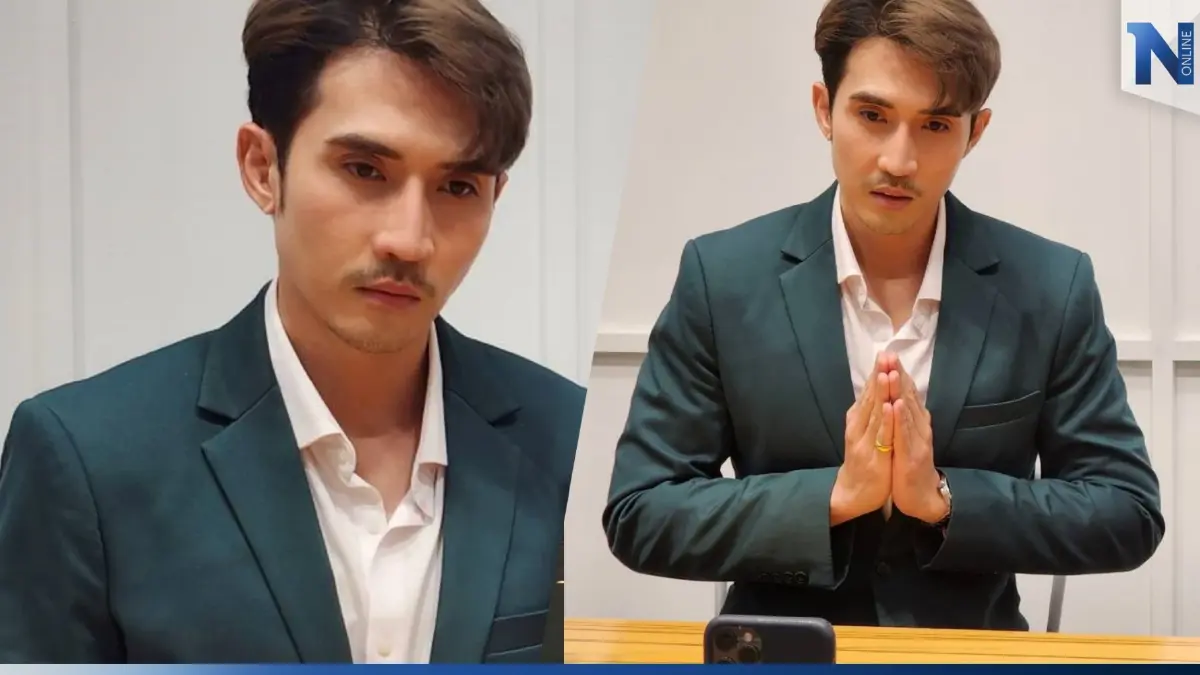 ช็อกหนัก ต้นสังกัดประกาศยุติสัญญานักแสดง “บิ๊กเอ็ม กฤตฤทธิ์”