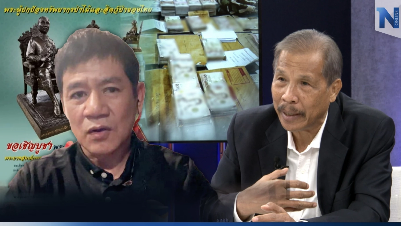 เกาะติดเส้นทาง"คดีสินบนอุทยานฯ" ส่อพลิก พยานอ้างเงินค่าเช่าพระ-ทำบุญ ?