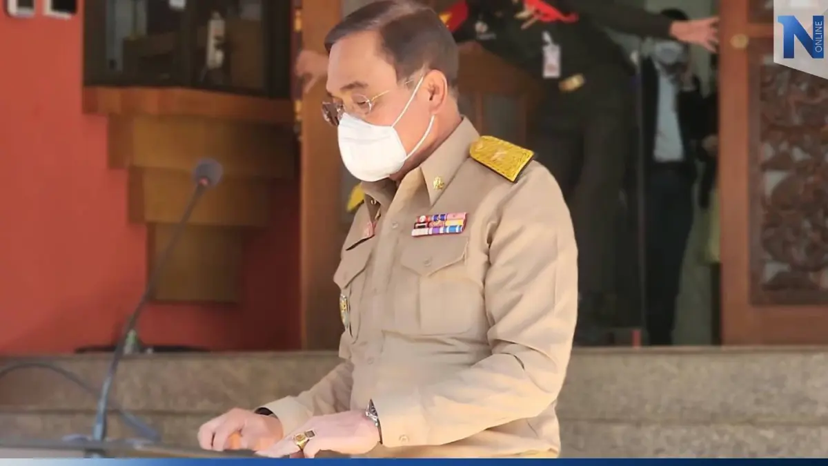 "บิ๊กตู่" ไม่ตอบ ปม "บิ๊กป้อม" เตรียมเสนอนิรโทษกรรม "นปช.-กปปส.-พันธมิตร" "บิ๊กตู่" ไม่ตอบ ปม "บิ๊กป้อม" เตรียมเสนอนิรโทษกรรม "นปช.-กปปส.-พันธมิตร"