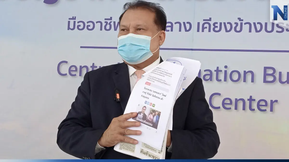 รับไม่ได้! “สนธิญา” ร้อง ปอท. เอาผิด "โอ๊ค" โพสต์ทวิตเตอร์ด่าเสียหาย รับไม่ได้! “สนธิญา” ร้อง ปอท. เอาผิด "โอ๊ค" โพสต์ทวิตเตอร์ด่าเสียหาย